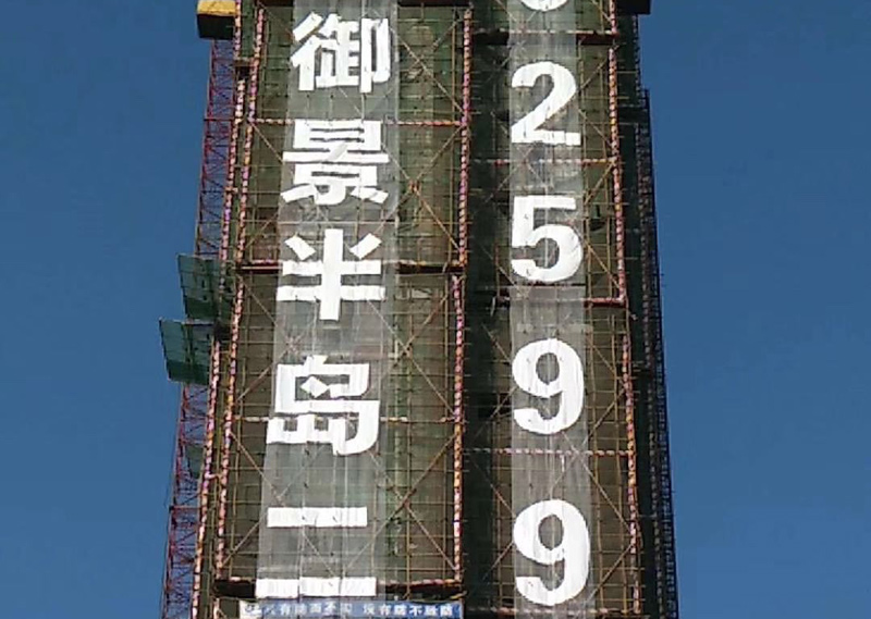 双流网格字制作与安装