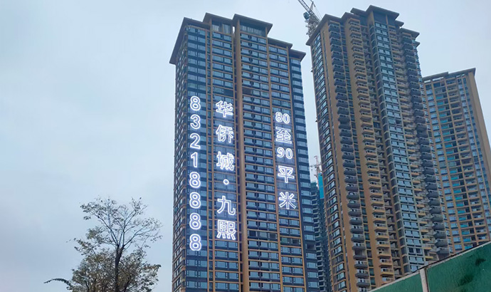 网格字制作